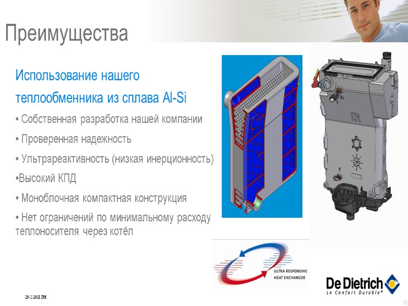 16 Использование нашего теплообменника из сплава Al-Si Собственная разработка нашей компании 16 Использование нашего теплообменника из сплава Al-Si Собственная разработка нашей компании
